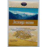Этикетка винная.Россия. 1998-2006 г.00178.