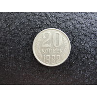 Продажа коллекции с 1 рубля! Монеты СССР.
