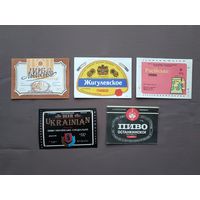 Этикетки от пива, цена за 1 шт., см. описание лота, ю-923-5 (3413)