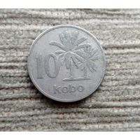 Werty71 Нигерия 10 кобо 1973 Масличные пальмы