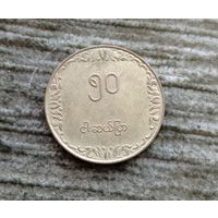 Werty71 Мьянма (Бирма) 50 пья 1975 ФАО Рис