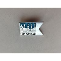 Пилявцы. Пилявцi. 1061.