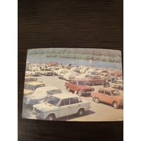 Календарик,страхование,1991