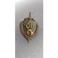 Служебно-спортивный комплекс Динамо 3 ст. Беларусь