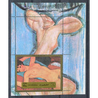 Фуджейра - 1972г. - Картины в с тиле Ню - полная серия, MNH [Mi bl. 117 A] - 1 блок