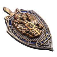 Знак За службу в контрразведке 2 степени