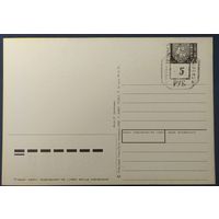 Беларусь 1991 открытка, провизор, З новым годом.