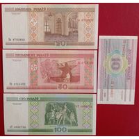 Беларусь 2000: 10+20+50+100 руб. aUNC