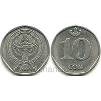 Кыргызстан (Киргизия) 10 сом 2009