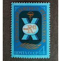 Марка СССР 1983 год Европейский конгресс ревмотологов