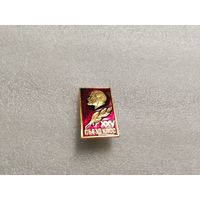 ХХV Сьезд КПСС