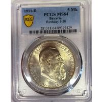 С рубля! 5 марок 1911 Луитпольд PCGS ms 64