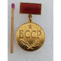 Знак. Заслуженный работник сферы обслуживания БССР. ММД, тяжёлый