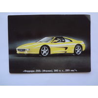 Календарик 1996 г. Феррари-355 (Италия).