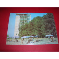 Абхазия Пицунда Пансионат 1989 год чистая