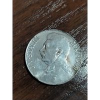 50крон серебро