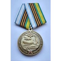 Антитеррористическая операция в Сирии 2015-2021.