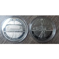 Комплект монет "Чемпионат мира по хоккею" . 1 рубль 2012 года. С 1 рубля. Без м/ц. Распродажа коллекции. Смотрите другие лоты.