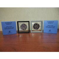 Лёгкий хлеб, Рамка футляр 3Д, подарочный.