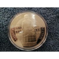 Калинковчески строй с рубля