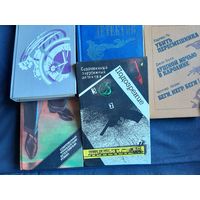 Распродажа, лот детективов (5 книг). Перечень в описании