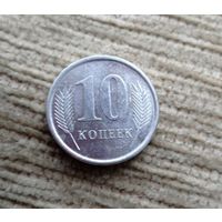 Werty71 Приднестровье 10 копеек 2005 Приднестровская Молдавская республика