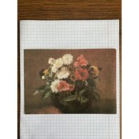 Открытка Поздравляю.