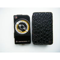 Экспонометр СВЕРДЛОВСК-4