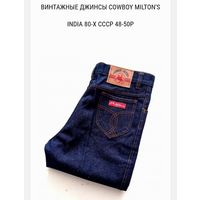 Джинсы Milton's Indigo Ретро из СССР 80 ых