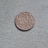 5 грошей 1923