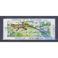 [994] Сальвадор 1976. Фауна.Ящерица. Концовка серии.Гашеная марка.
