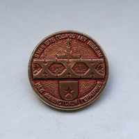 9 мая 1975 30 лет Победы