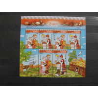 Продажа коллекции с 1 рубля! Чистые почтовые марки РБ в малых листах.