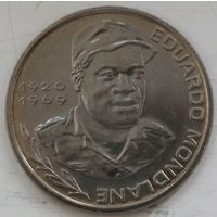 Кабо-Верде 10 эскудо 1982 год. А-9