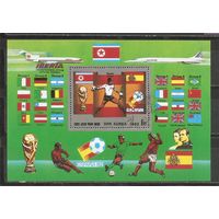 ФФ2 Корея 1982 Футбол гаш