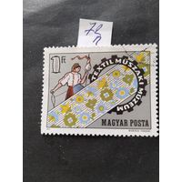 Венгрия  1972