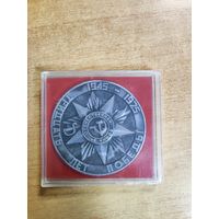 Настольная медаль. Город Герой Минск. 30 лет.