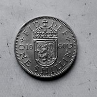 1 шиллинг 1960 года Великобритания. Королева Елизавета 2. Шотландский шиллинг-атакующий лев внутри коронованного щита.
