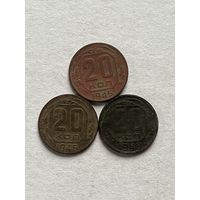 20 копеек 1945,46,48