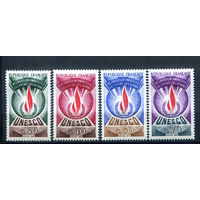 Франция - 1969г. - Международная декларация прав человека. ЮНЕСКО - 4 марки - 2 полные серии, MH [Mi 9-11, 12]. #2-Fr-39-A-2