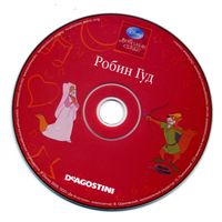 CD  Робин Гуд - сказка