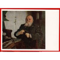 СССР Серов портрет Турчанинова 1963 Юрист присяжный поверенный адвокат закон правосудие суд чистая