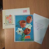 Открытка с конвертом 1 мая.