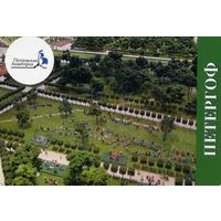 Календарик 2025 Музей-макет Петербурга Петергоф