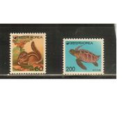 Южная Корея-1994(Мих.1824-1825) , **  , Морская  Фауна ,Черепаха (полная серия)