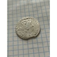 Орт 1754 года в блеске!