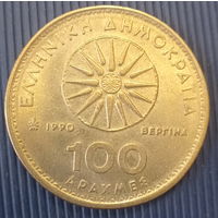 Греция 100 драхм 1990 Александр Македонский