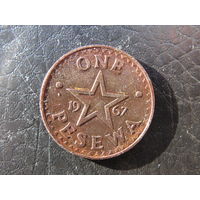 Гана 1 песева, 1967. С 20 копеек. Распродажа коллекции. Смотрите другие лоты.