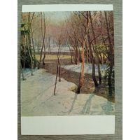 1958. Грицай. Ручей