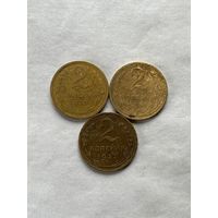 2 копейки 1930,31,32